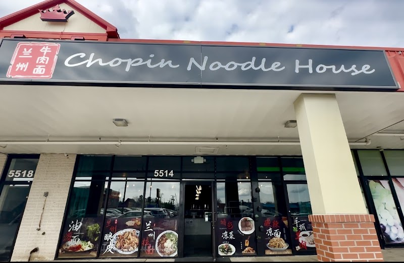 Chopin Noodle House肖邦拉面馆(Catonsville)