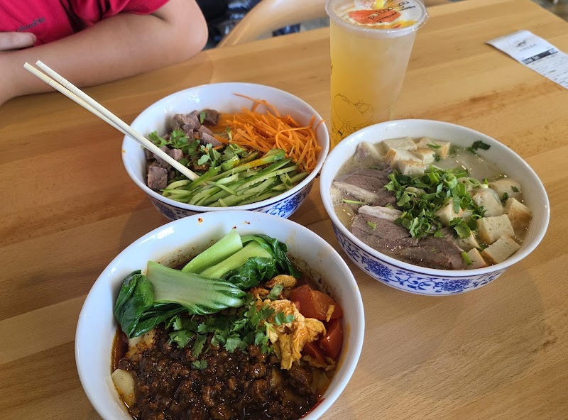 Chopin Noodle House肖邦拉面馆(Catonsville)